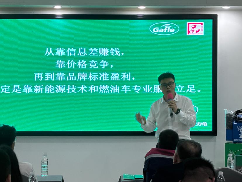 gafle-held-free-brake-fluid-technical-training-event-in-huludao