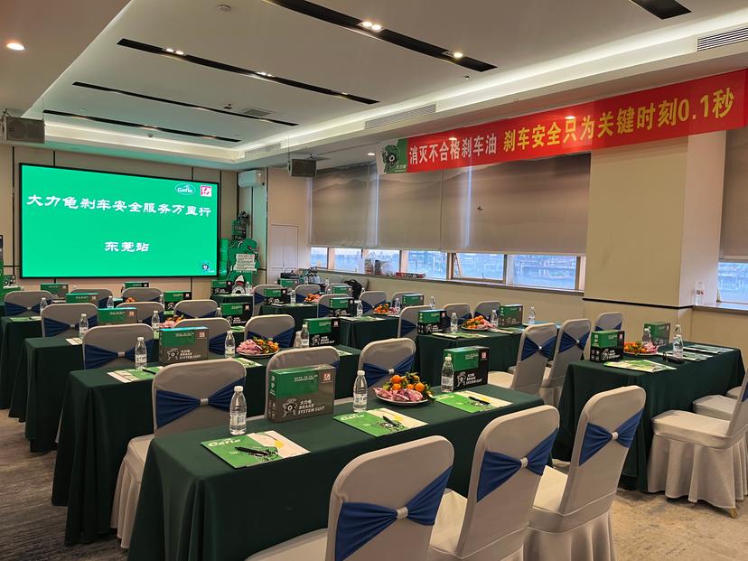 dongguan-guangdong-march-24-2026-gafle-free-brake-fluid-technical-training-successfully-held-in-dongguan