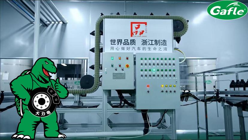 advanced-r-d-laboratory-the-core-of-gafle-high-quality-brake-fluid-manufacturing