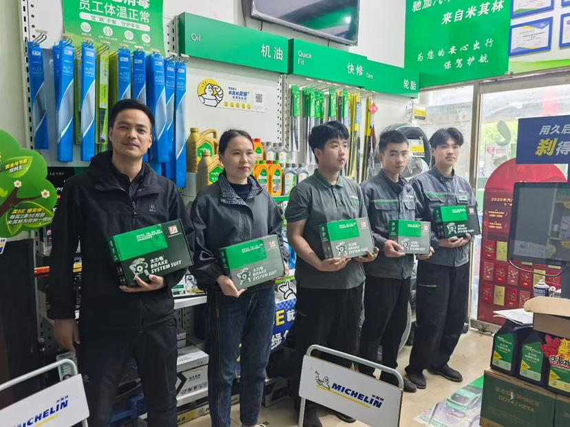 nantong-jiangsu-gafle-conducts-high-quality-brake-fluid-training-for-workshops-in-nantong