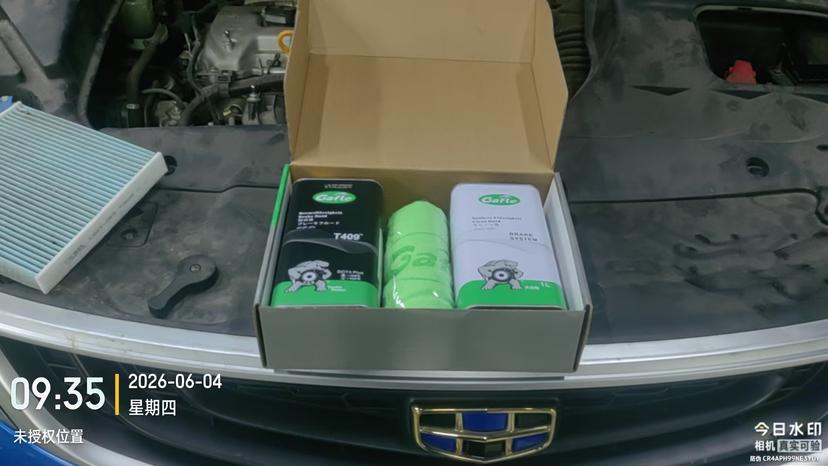 geely-vehicle-experiences-enhanced-brake-safety-with-gafle-maintenance-solution