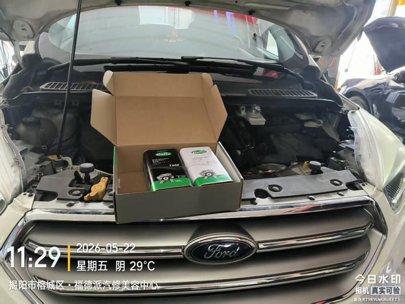 ford-vehicle-upgrades-braking-performance-with-gafle-brake-system-maintenance-kit