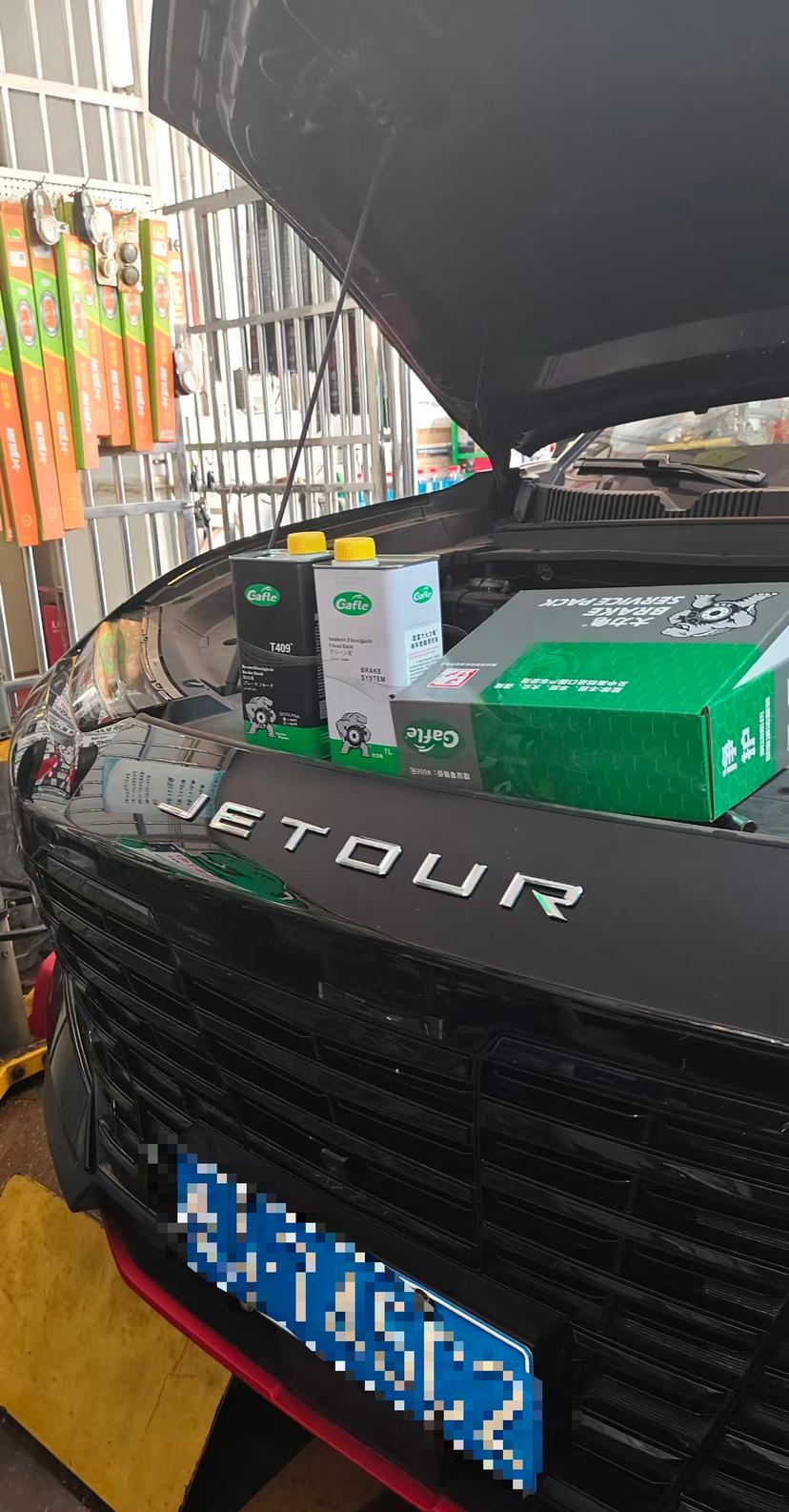 jetour-dasheng-brake-fluid-service-premium-brake-protection-by-gafle