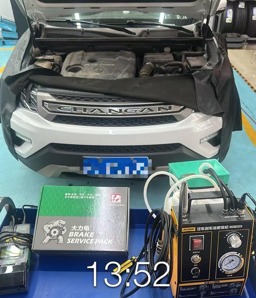 changan-receives-complete-brake-maintenance-with-gafle-brake-fluid-kit