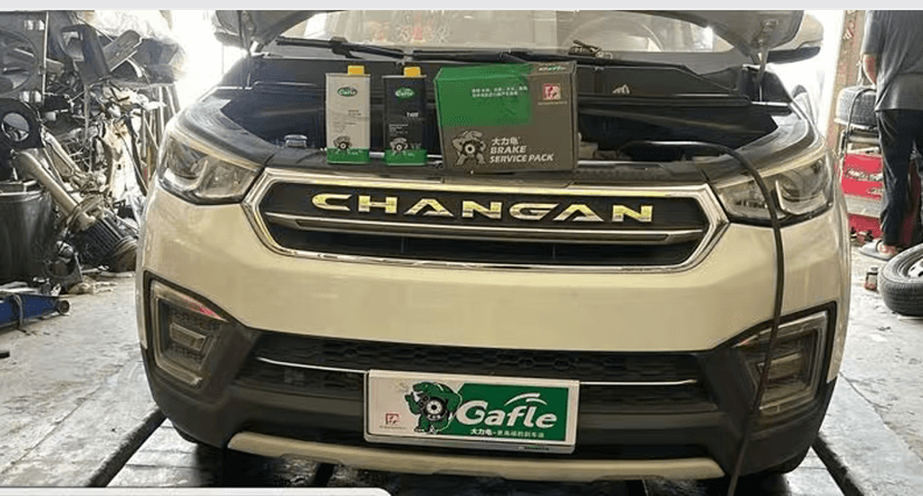 changan-brake-fluid-maintenance-powered-by-gafle-professional-brake-fluid-solution