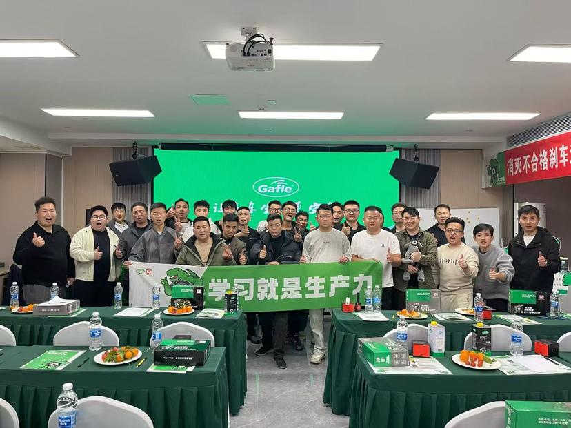 qingyuan-guangdong-gafle-conducts-brake-fluid-technical-seminar-in-qingyuan-guangdong