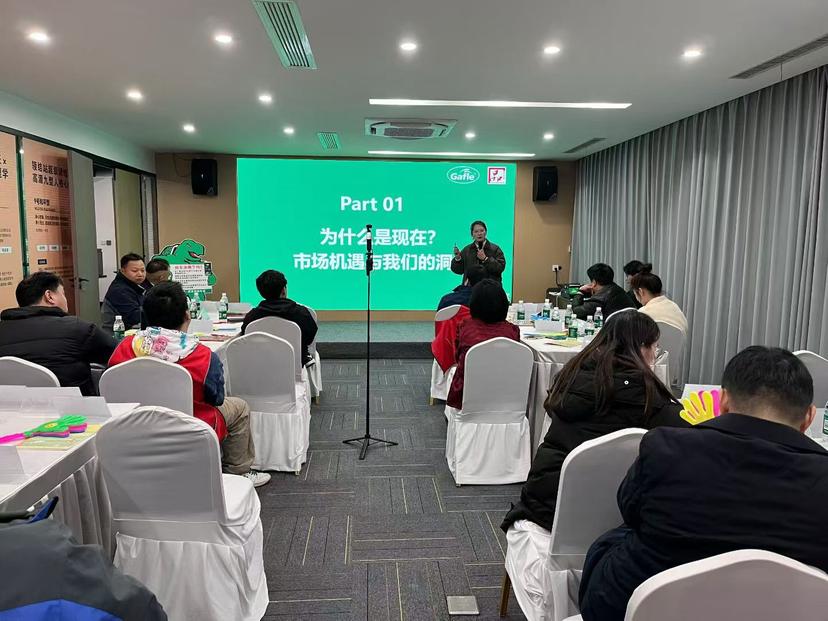 changzhou-jiangsu-january-28-2026-gafle-successfully-organized-free-brake-fluid-technical-training-in-changzhou