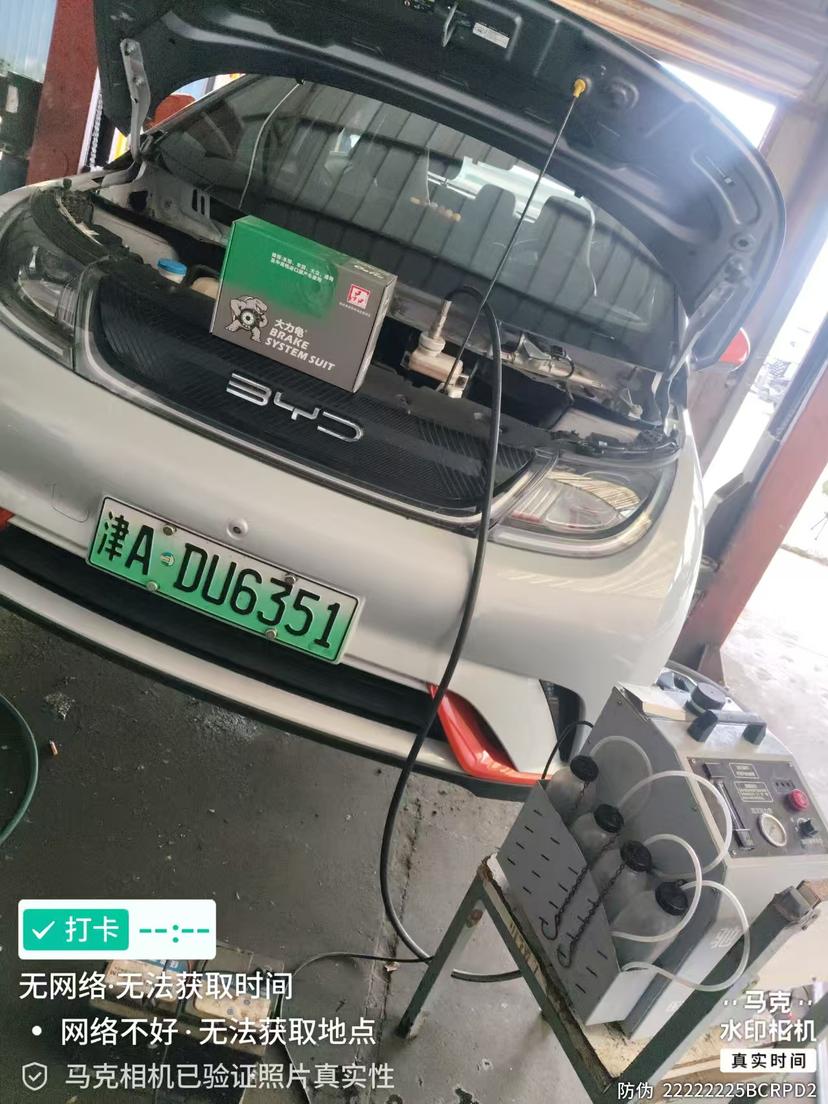 byd-dolphin-upgrades-braking-safety-with-the-gafle-brake-system-maintenance-kit