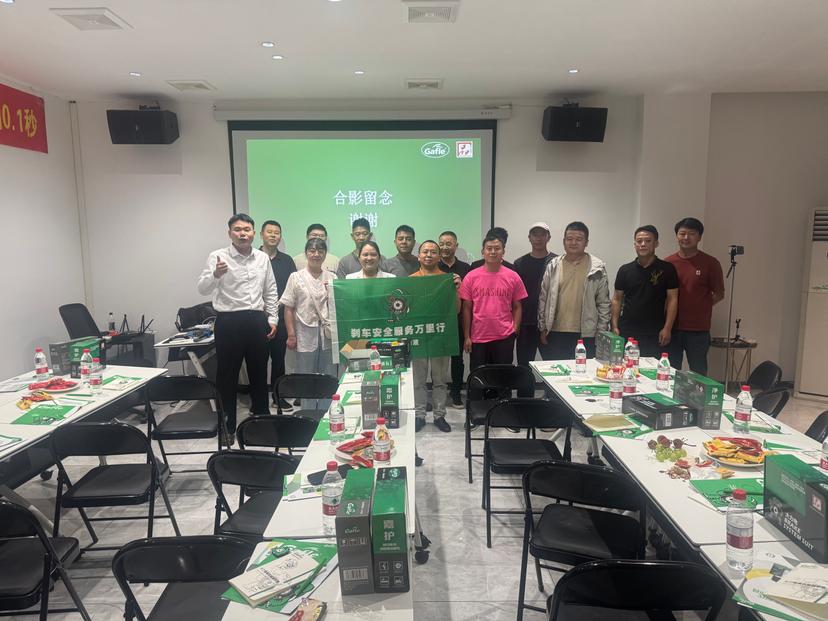 gafle-hosts-brake-fluid-training-event-in-wuyishan-fujian