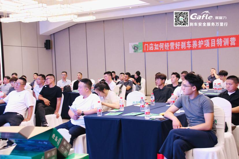 gafle-helps-local-distributors-deliver-better-technical-services-in-yancheng