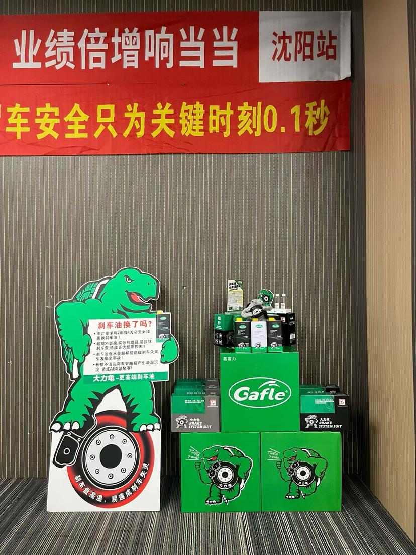gafle-supports-automotive-workshops-with-digital-marketing-training-in-shenyang