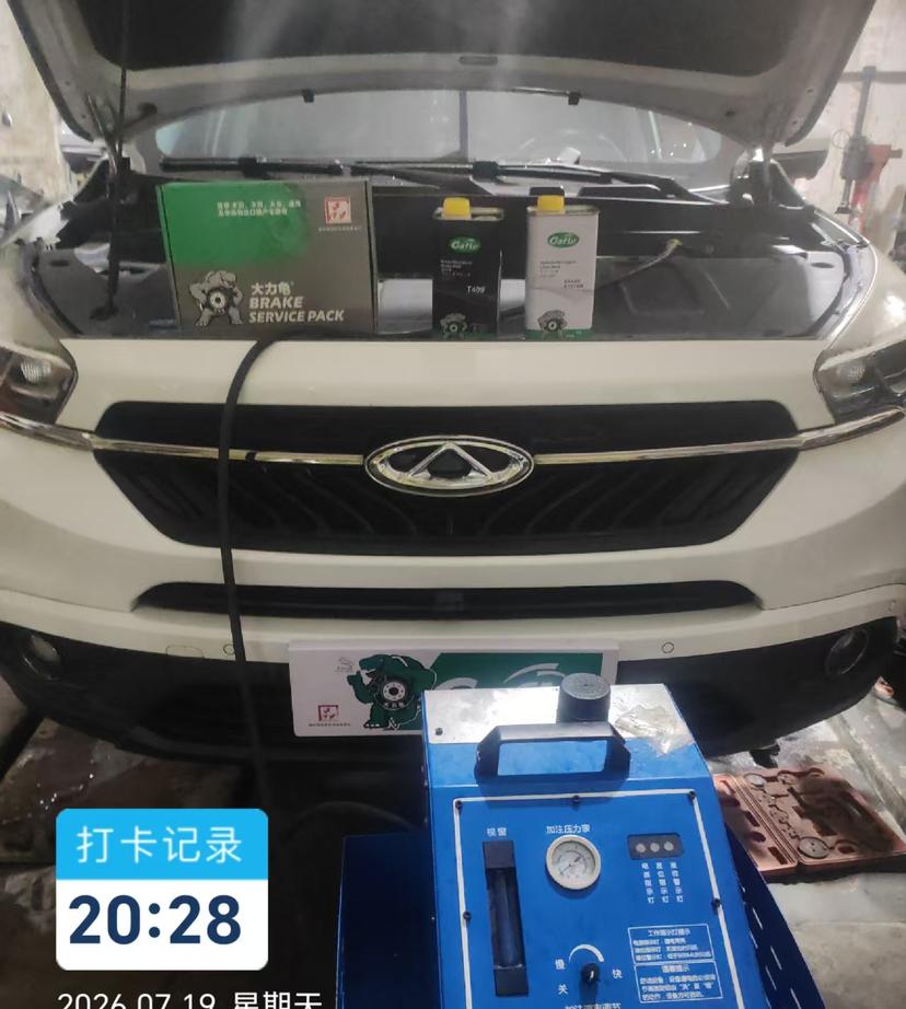 chery-brake-fluid-service-upgraded-with-the-gafle-maintenance-kit-a-cleaner-brake-fluid-replacement-for-a-chery-vehicle