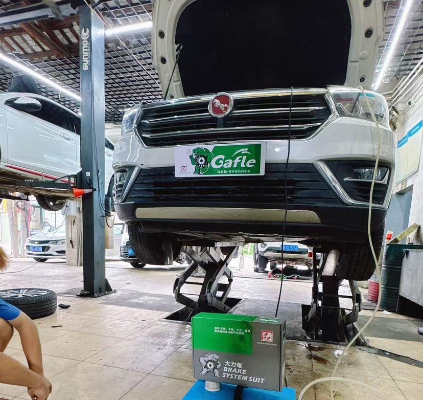 hawtai-hanteng-brake-fluid-replacement-with-the-gafle-maintenance-kit-a-complete-brake-fluid-service-for-a-hanteng-vehicle