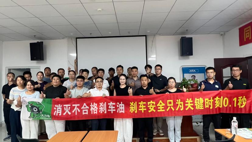 gafle-conducted-brake-fluid-training-and-service-project-workshop-in-dezhou-shandong-date-july-21-2026