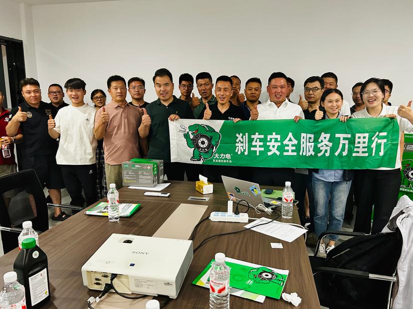 gafle-conducts-brake-fluid-technical-training-and-business-development-seminar-in-xuzhou-jiangsu