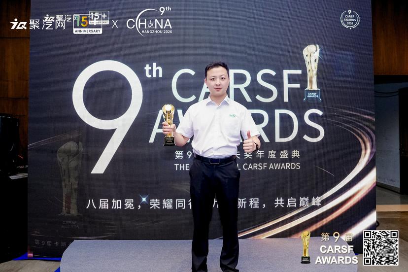 turtle-power-brake-fluid-wins-dealer-favorite-domestic-brand-award-at-juqi-networks-15th-anniversary-conference