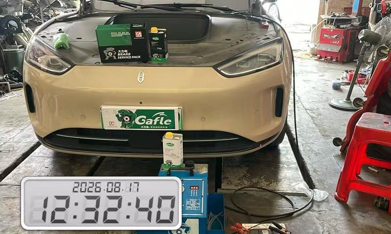aito-brake-fluid-maintenance-high-performance-fluid-for-the-new-energy-vehicle-era