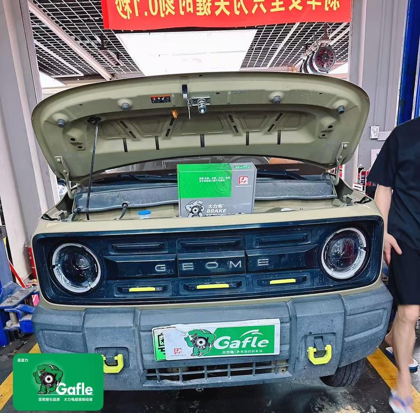 geely-brake-fluid-maintenance-with-turtle-power-high-performance-brake-fluid