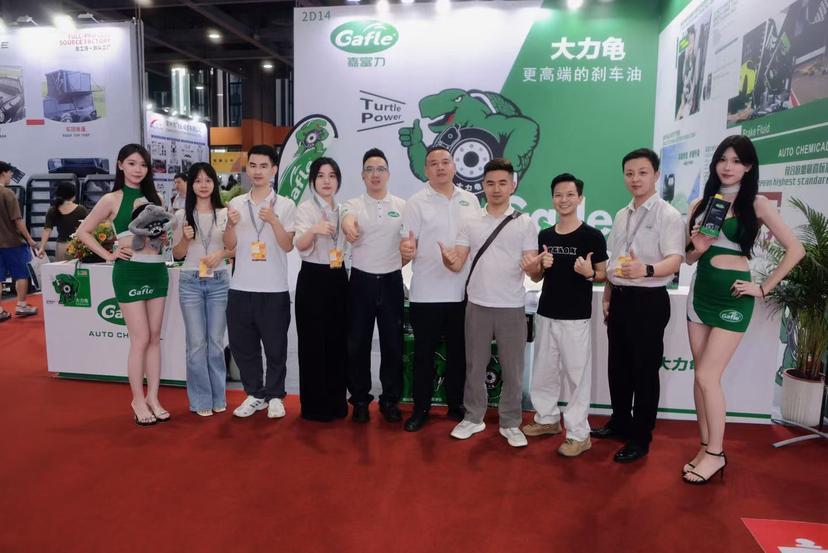 gafle-showcases-professional-brake-fluid-manufacturing-strength-at-aag-guangzhou-2026