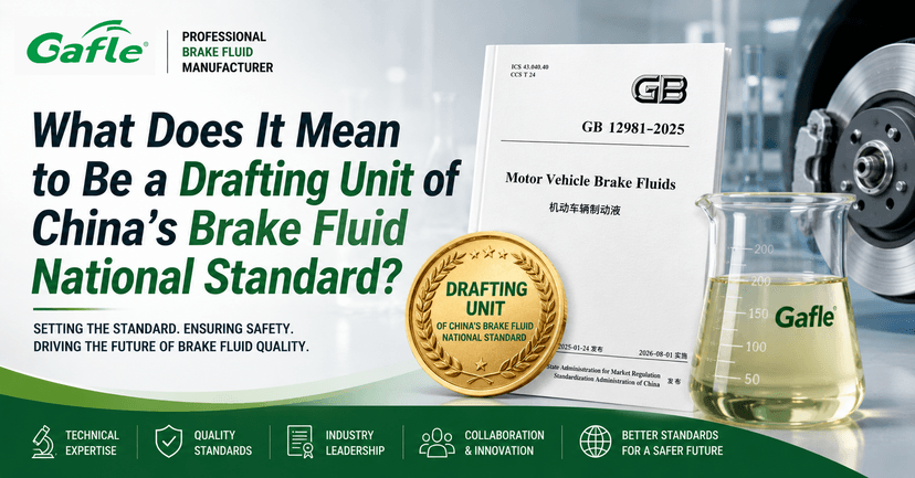 brake-fluid-manufacturer-guide-how-to-choose-the-right-supplier