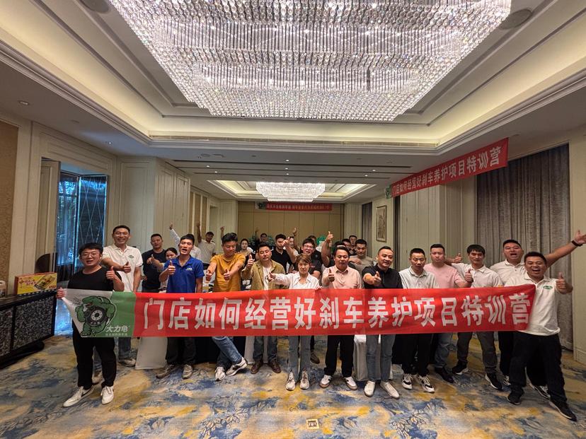 empowering-distributors-and-workshops-gafle-brake-service-seminar-in-liuan