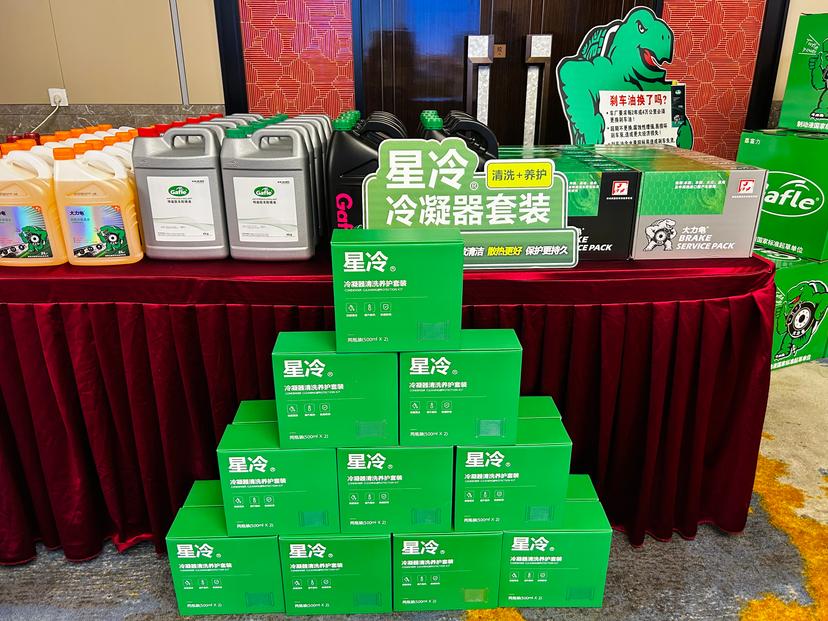 gafle-at-nantong-distributor-annual-meeting-connecting-with-partners-and-showcasing-new-products